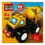 Конструктор пластмассовый 23эл. "Бетономешалка" 7587-PZ (Город мастеров)