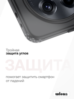 Чехол с Magsafe для OnePlus 13R (Ace 5/5 Pro) прозрачный матовый с черным бортом WLONS