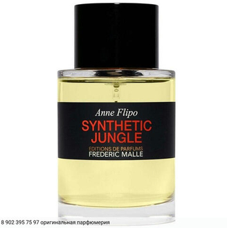 Frederic Malle Frederic Malle