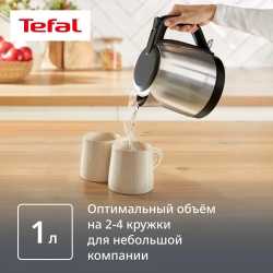 Электрический чайник Tefal Subito Mini KO5S2DE0