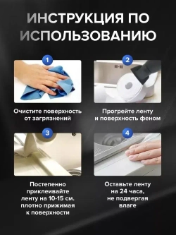 Лента бордюрная прозрачная для раковины, мойки, кухни, ванны, санузла, водонепроницаемая самоклеящаяся 50мм 5м.