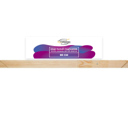 Модульный подрамник, планка боковая 80 см. 2 шт. (55х20мм.)