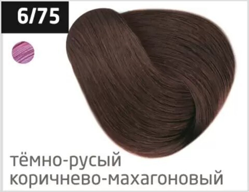 OLLIN PERFORMANCE 6/75 темно-русый коричнево-махагоновый 60мл Перманентная крем-краска для волос