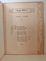 О Ленине и Сталине. Стихи и песни