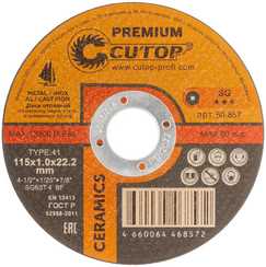 Диск отрезной по металлу, нержавеющей стали и чугуну CERAMICS, серия Premium, T41-115x1.0x22.2 мм CUTOP 50-857