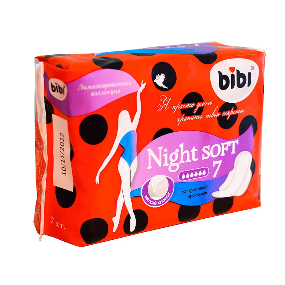 Bibi ultra Ночные soft прокладки 7шт