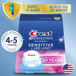 Отбеливающие полоски Crest 3D White Sensitive Plus LED Light