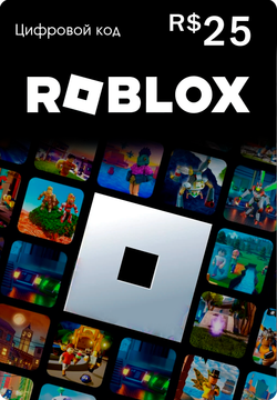 Карта оплаты Roblox 25 BRL Brazil [Цифровая версия] (для ПК, цифровой код доступа)