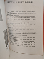 Мирон. Поликлет