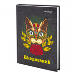 Ежедневник недатированный, А5, Alingar, 7БЦ, глянцевая ламинация, линия, 136 л, "Кот-мандала"