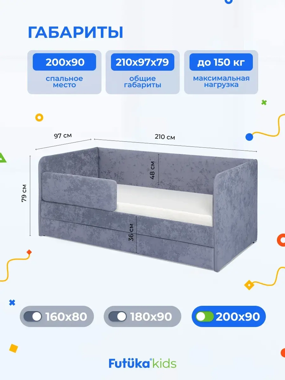 Диван - кровать Lilo 200х90 см ткань Nebby