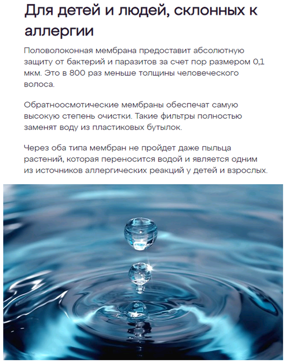 Фильтра Аквафор К5-К2-КО-50S-К7М для обратного осмоса