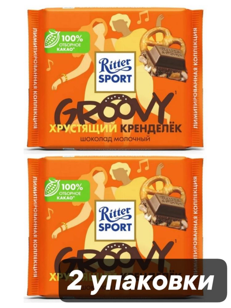 Шоколад молочный Ritter Sport Хрустящий кренделёк 100 г x 2 шт