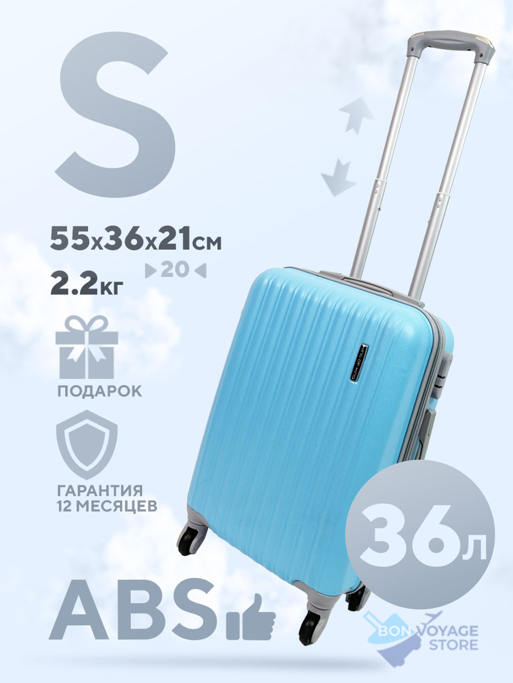 Ручная кладь King of King, Голубой, S