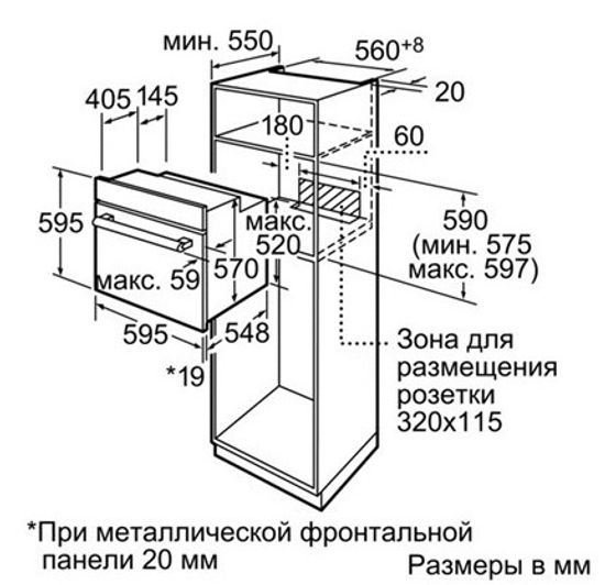 Электрический духовой шкаф Bosch HBG43T420