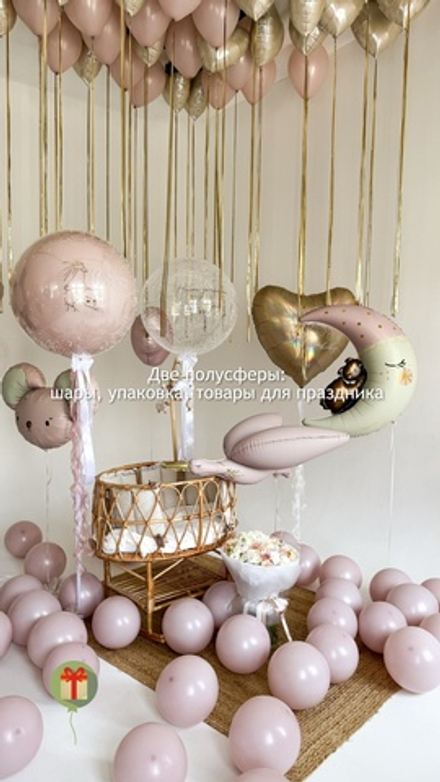 Набор шаров Мышка