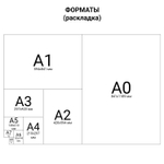 Разделитель пластиковый широкий BRAUBERG А4+ 12 листов Январь-Декабрь оглавление цветной (5 штук в упаковке)