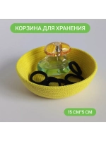 Корзинка  для хранения