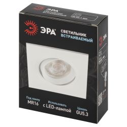 Светильник встраиваемый декоративный ЭРА KL92-1 WH под лампу MR16 GU5.3 белый пластиковый