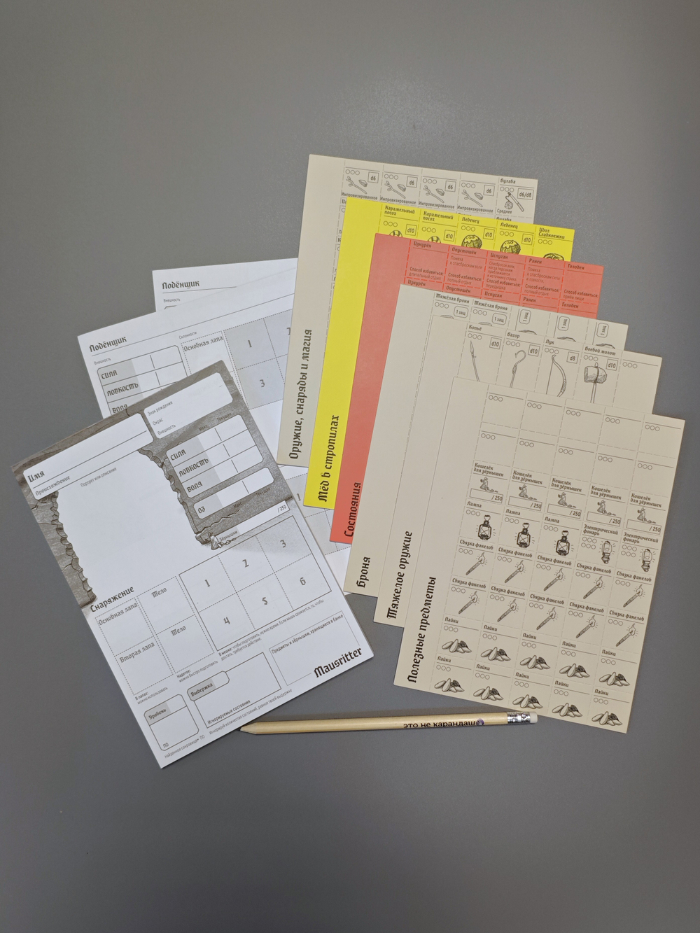 Mausritter — комплект мышевода