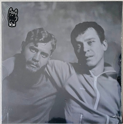 Ночные Грузчики - Ночные Грузчики