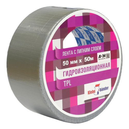 50*50TPL (TPL550S) Клейкая лента сантех. армированная TPL 50мм х 50м серая (инд/уп) Klebebander арт.3026/36/6---