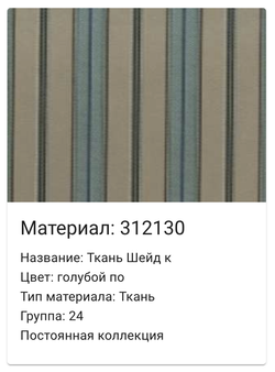 Диван "Дакар 1" 25M (30175(1)+31213(0) гр., 20)
