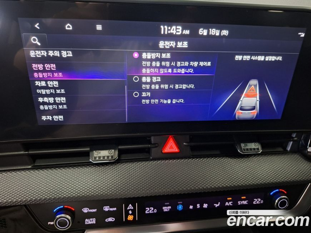 Kia Sportage 5 Generation Hybrid Prestige 2WD (02.2023)