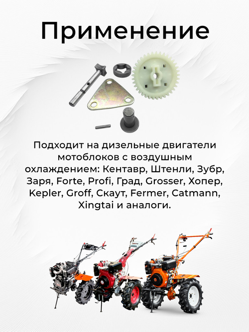 Масляный насос + шестерня Z-37