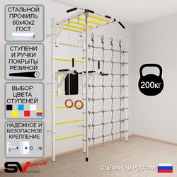 Шведская стенка Sv Sport усиленная 6440 (Турник рукоход/Брусья/Канат/Кольца/Канатный лаз)