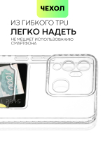 Чехол BROSCORP для Infinix Hot 12 Play (арт. INF-HOT12PLAY-TPU-01-POCKET)