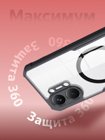 Чехол для Poco X8 Pro Max c Магсейф противоударный с усиленными углами XUNDD