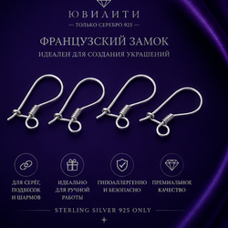 Французский замок