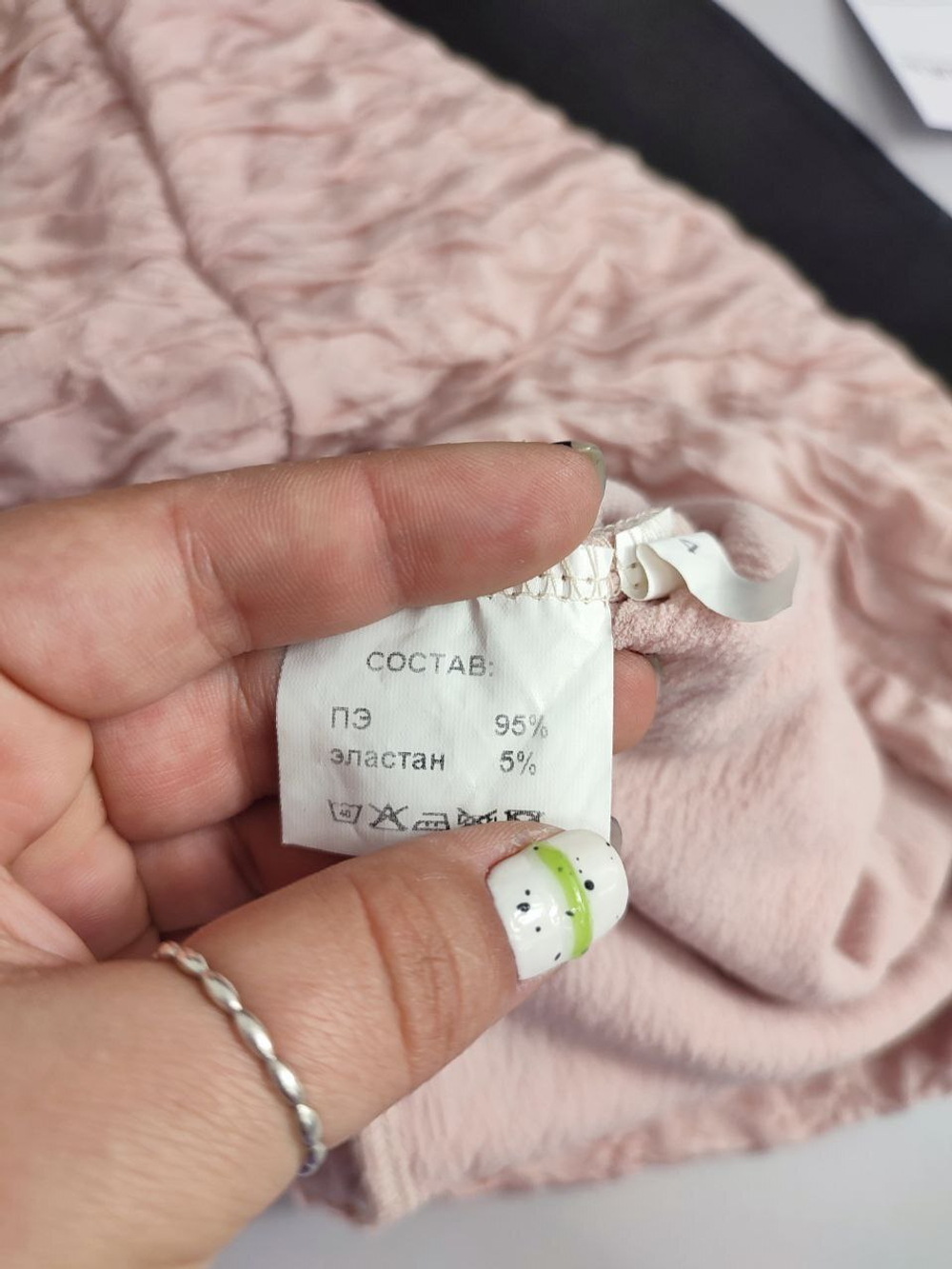 Юбка на резинке 42 размер