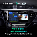 Teyes SPRO Plus 10,2"  для Toyota Corolla 2012-2016