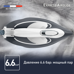 Парогенератор Tefal Express Airglide SV8020E1