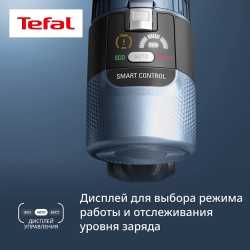 Беспроводной моющий пылесос Tefal X-Force Flex 10.80 TY7AD5E0