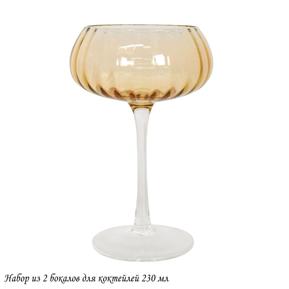 Lenardi 584-041 Набор из 2 бокалов для коктейлей 230мл в под.уп.(х8)Стекло