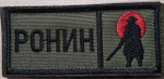 Позывные