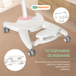 Стул для школьника Ergokids Stanford c подлокотниками