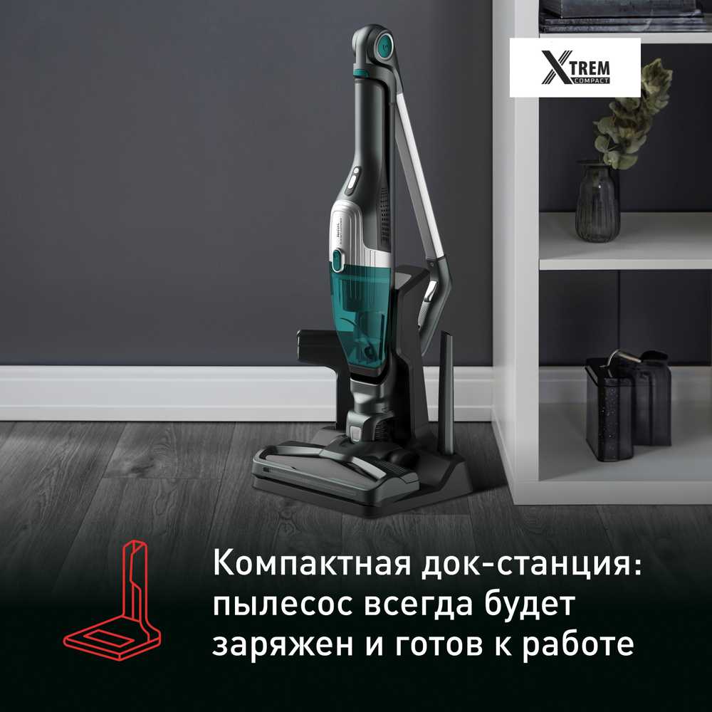 Беспроводной пылесос Tefal Xtrem Compact Essential 2-в-1 TY1239WO