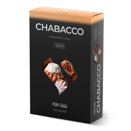 Chabacco Medium - Rum Lady Muff (Ром-Баба) 50 гр.