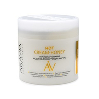 Термообертывание медовое для коррекции фигуры Aravia Laboratories Hot Cream Honey 300мл