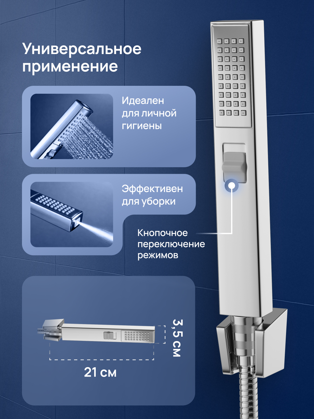 Душевой гарнитур STWORKI Эстерсунд S31195UCR хром
