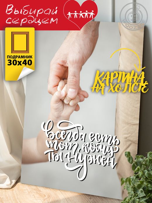 Kартина "Папе. Вид 2"