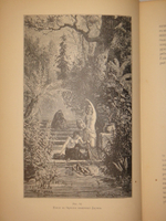 "Среди патриархов земледелия народов Ближнего и Дальнего Востока ( Египет, Индия, Цейлон, Китай и Япония ). В 3-х томах". И.Н.Клинген. 1899г.