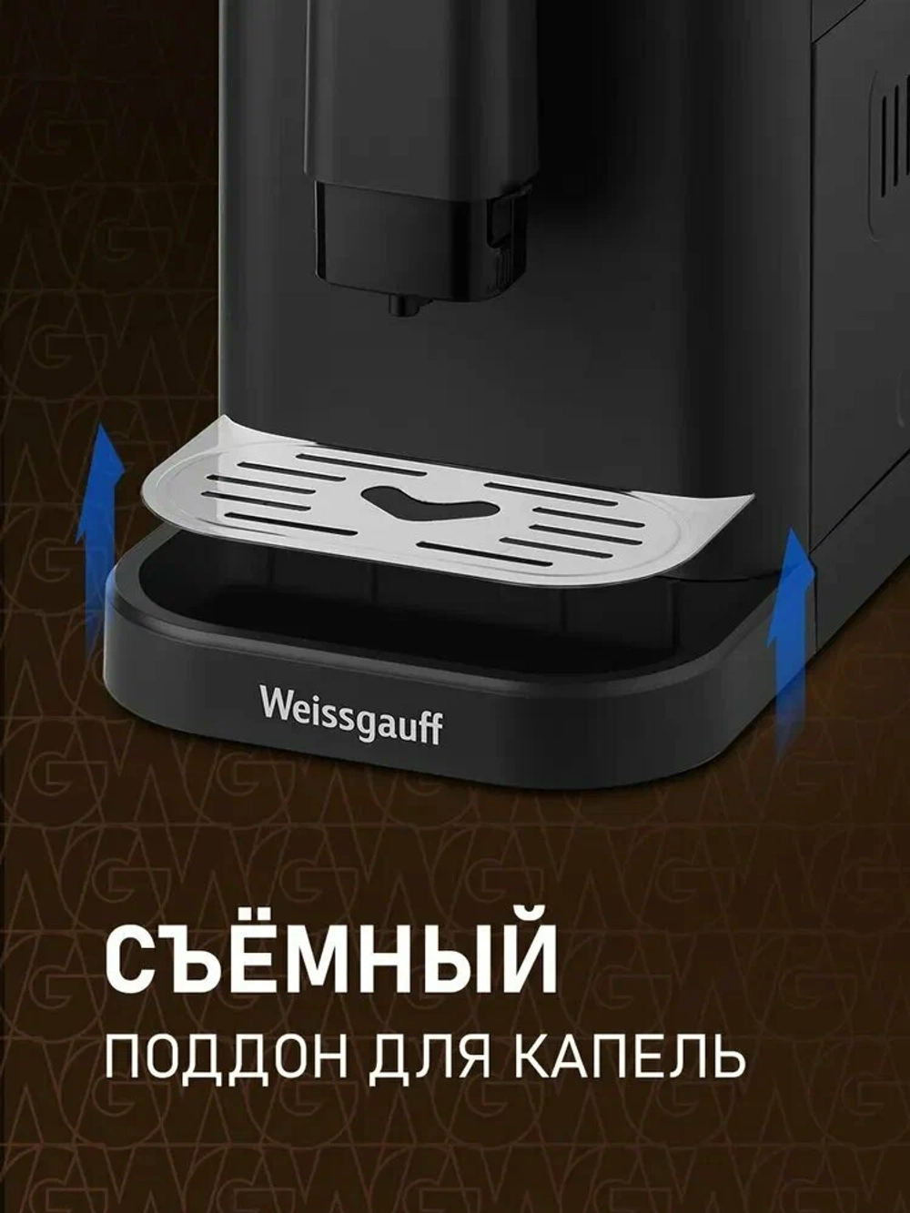 Кофемашина Weissgauff WCM-325 Black Automatic Touch Cappuccino (q)
