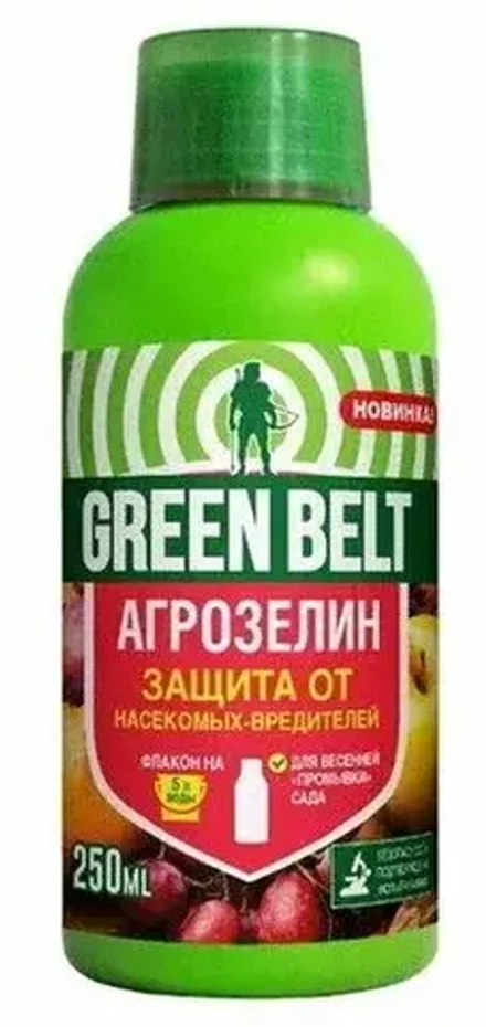 Агрозелин 250 мл Green Belt