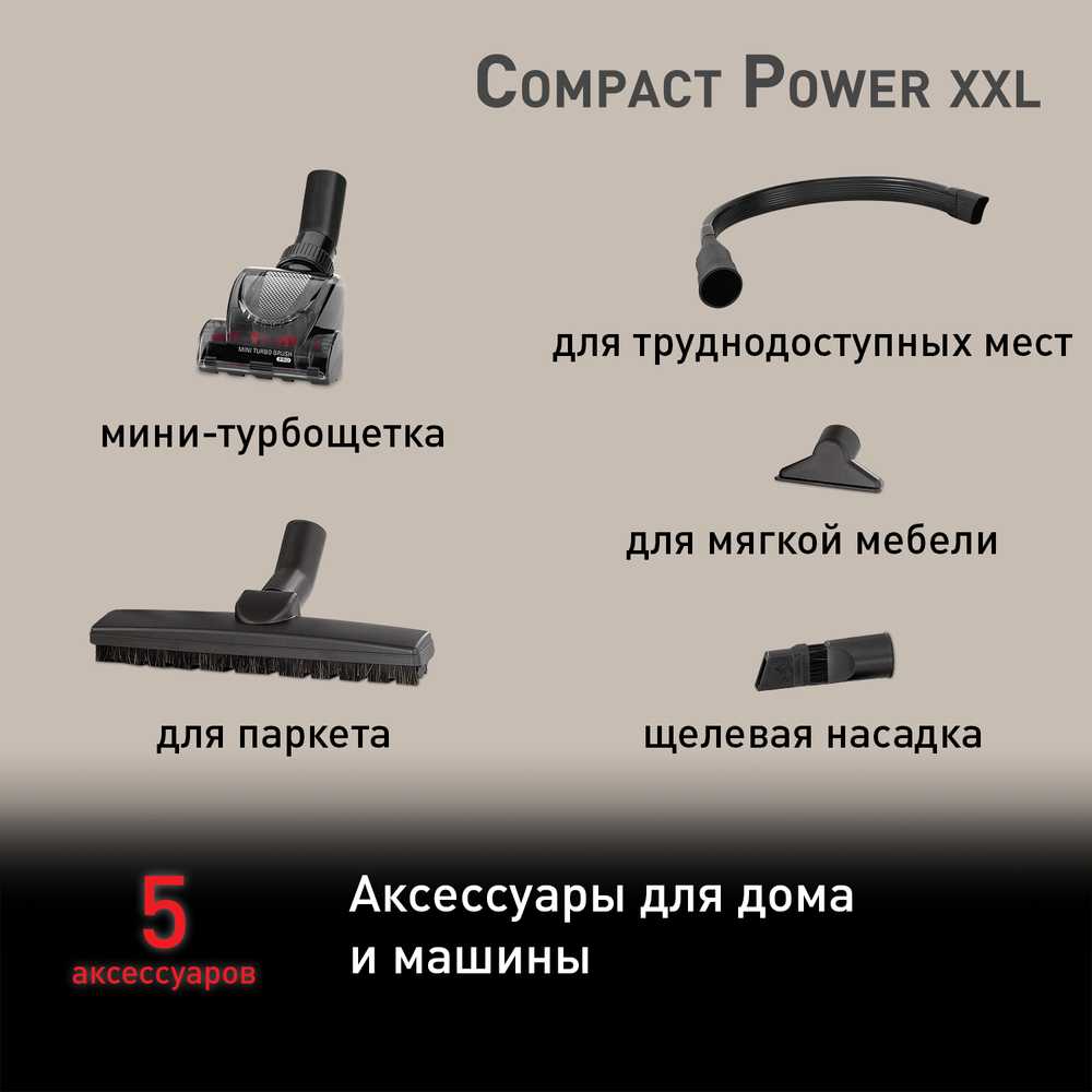 Пылесос с контейнером Tefal Compact Power XXL TW4881EA