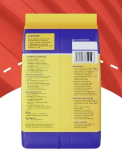 Клей для обоев Универсальный Набор из 2 шт по 200 г Quality (пакет)